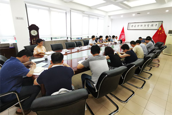 我校召开第七届三次教代会提案办理汇报会