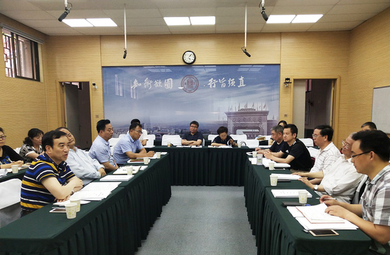 西北师大召开教学督导与评估委员会工作会议