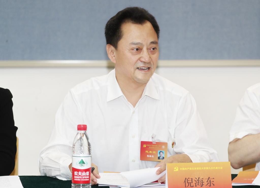 党代会进行时：各代表团临时召集人会议召开