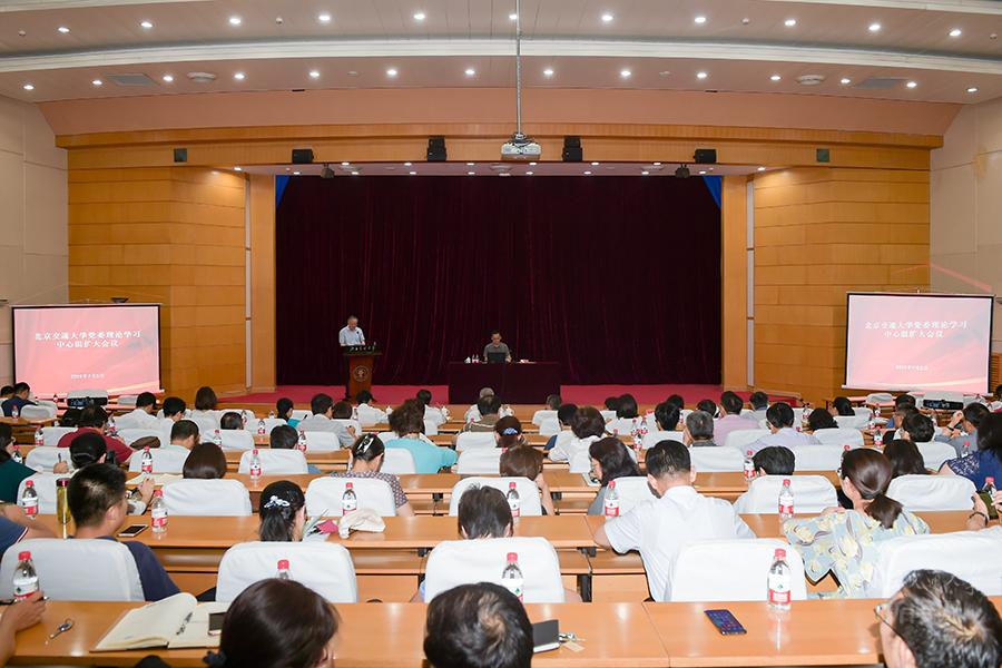 校党委理论学习中心组召开扩大会议开展全面从严治党专题学习