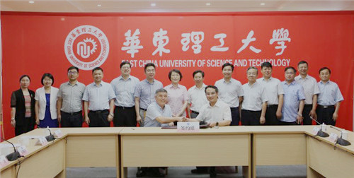 李星书记一行访问华东理工大学并签署对口合建协议