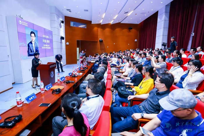 北京邮电大学举办首届新兴信息科技与管理创新国际研讨会