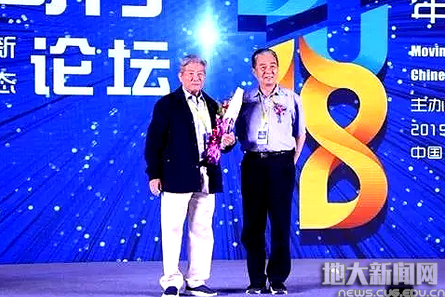 科学中国人（2018）年度人物揭晓：赵鹏大院士获评“杰出大学校长”荣誉