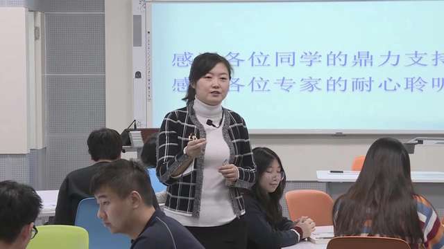 首批“创造的教育”示范课堂展示 | 自由贸易与其他社会价值