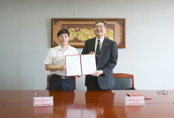 台湾中国文化大学校长徐兴庆教授来校举办讲座       