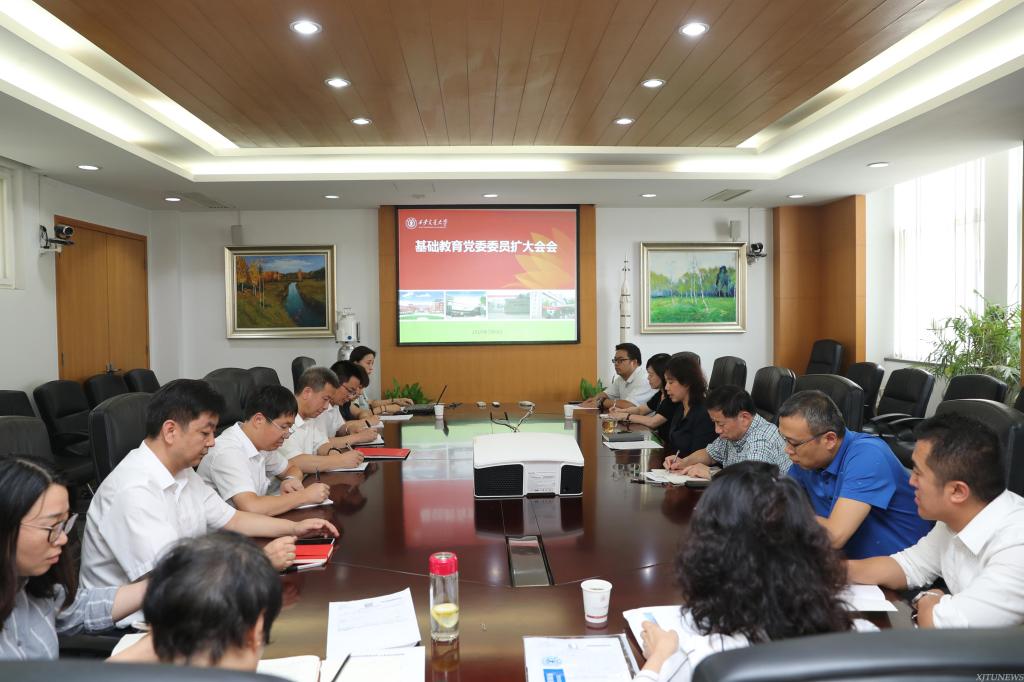 基础教育党委学习学校庆祝建党98周年暨党建工作会议精神