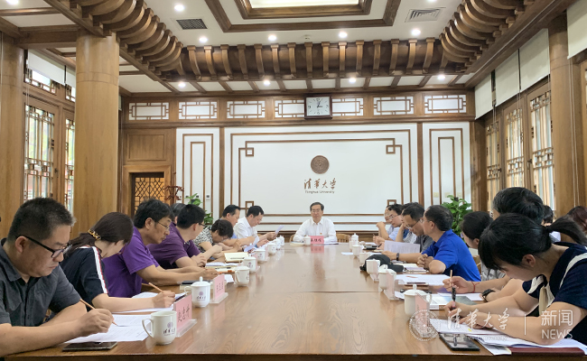 清华大学召开2019年对口支援工作会议