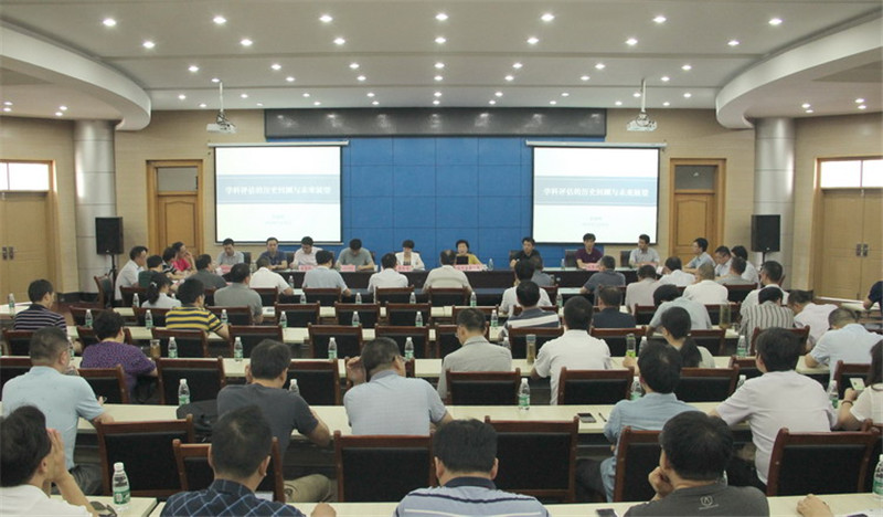 知名专家张淑林教授应邀来我校作学科评估专题报告