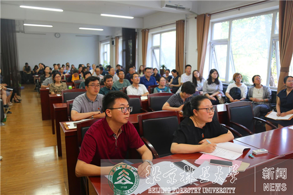 理学院召开全院大会落实师德师风集中学习培训