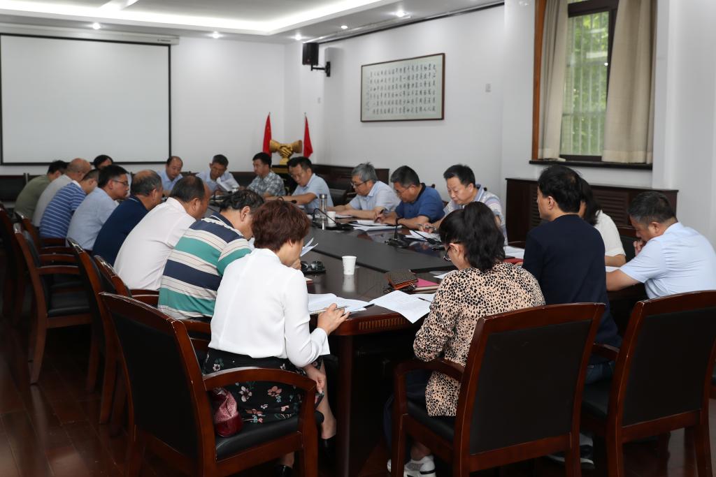学校召开第五轮学科评估工作推进会