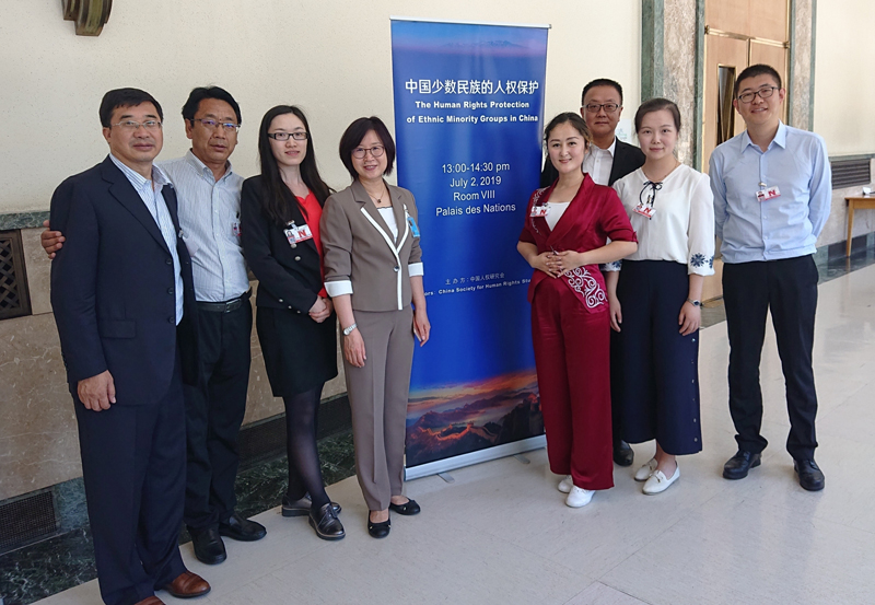 我校人权研究院王姝琪老师在联合国人权理事会第41届大会做大会发言