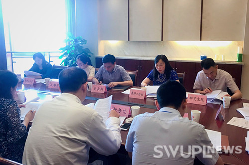 学校召开师德师风建设工作会议