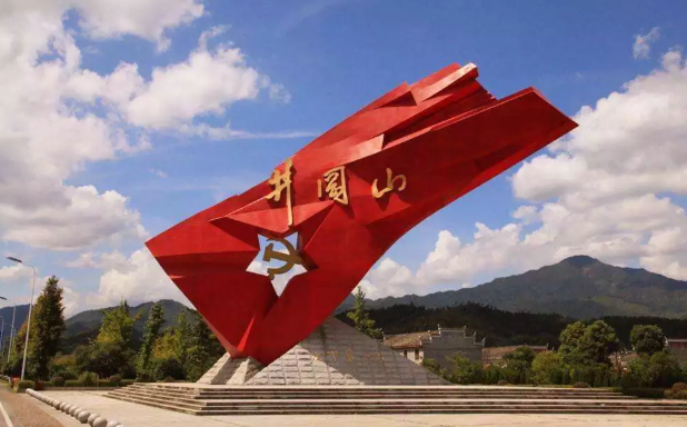词情画意，再望井冈山