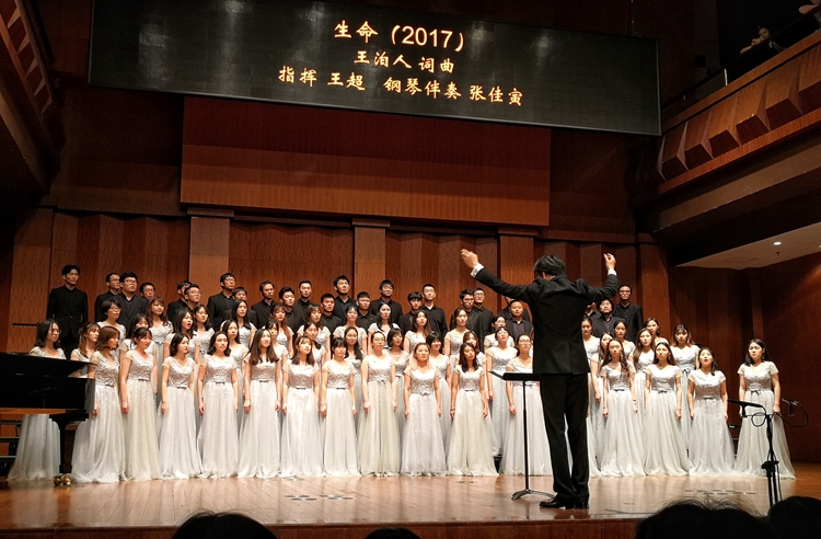 献礼建国70周年 泊乐合唱团举办专场音乐会