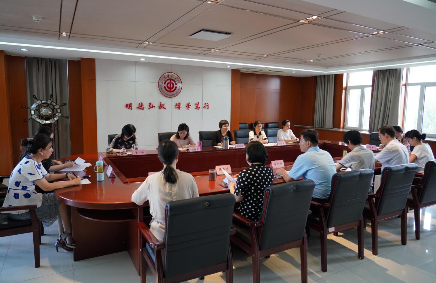 山东管理学院召开期末教学工作会议