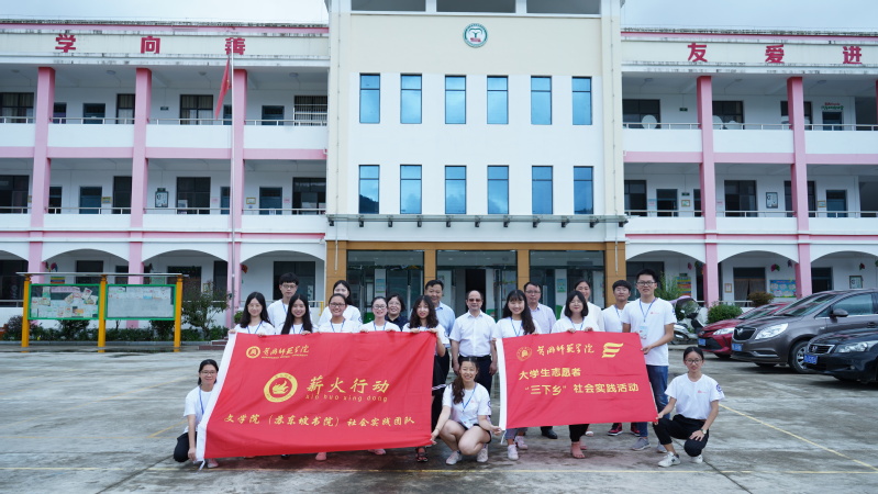 校领导赴英山南河参加“南河行动”启动仪式、看望薪火支教团队