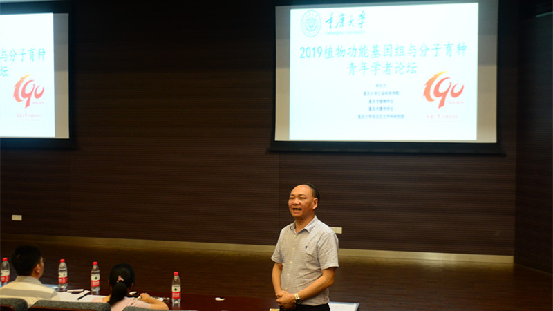 生命科学学院举办“拓世众和”硕博论坛