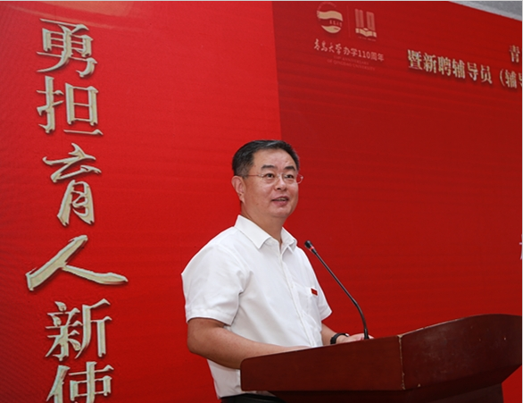 我校举行辅导员发展中心成立暨新聘辅导员（辅导员助理）入职、校长助理（学生）聘任仪式