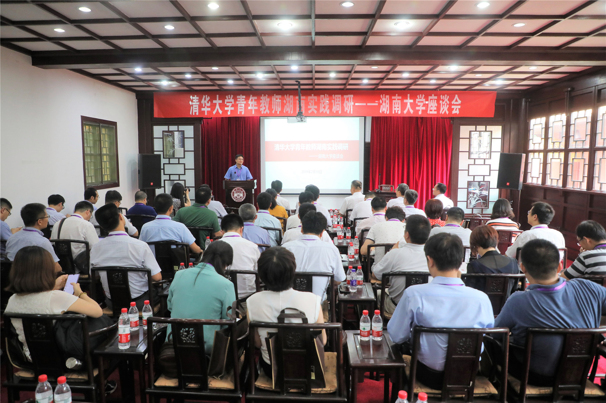 清华大学青年教师实践调研团来校考察