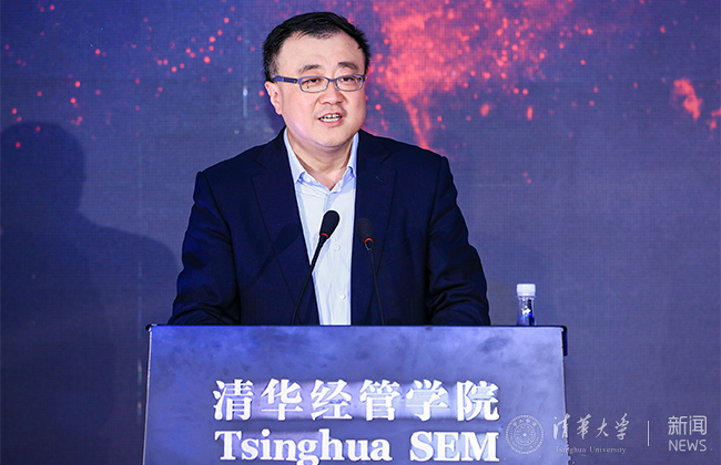 第三届清华大学航空产业管理论坛举行