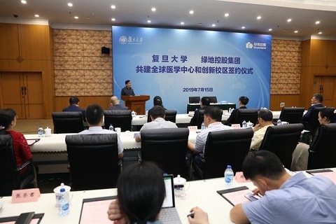 复旦大学与绿地集团开启新一轮合作 服务长三角 共建创新校区与医学园区