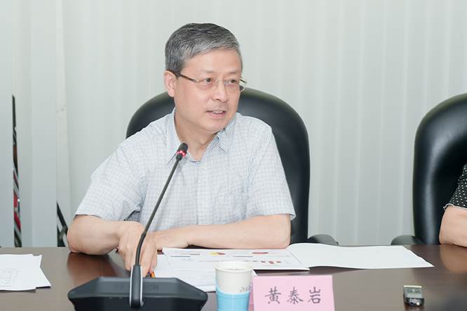 北京交通大学召开2019年筹资工作会议