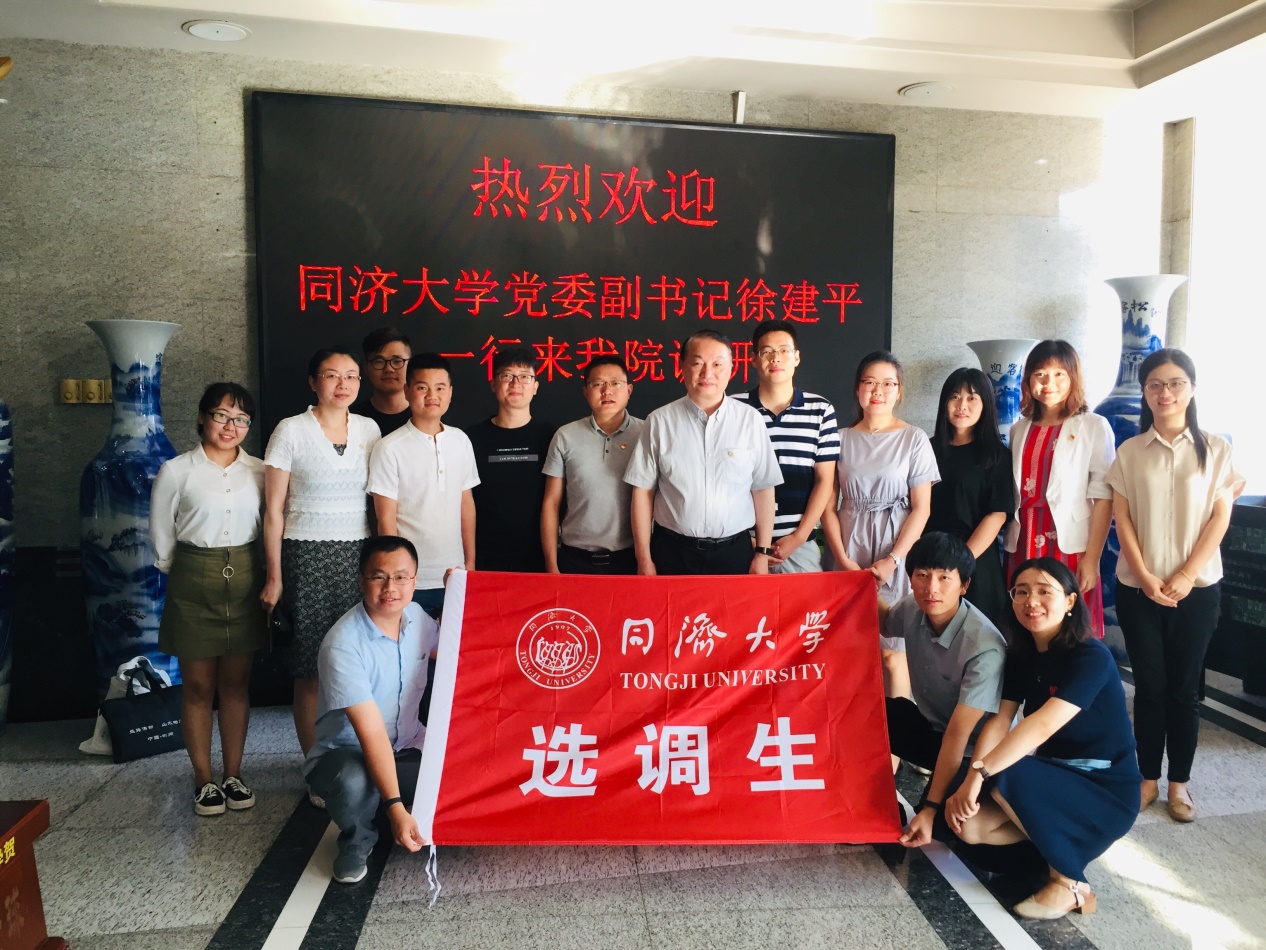 校领导受邀出席2019年度陕西省招录选调生岗前培训暨选调生风采展示活动