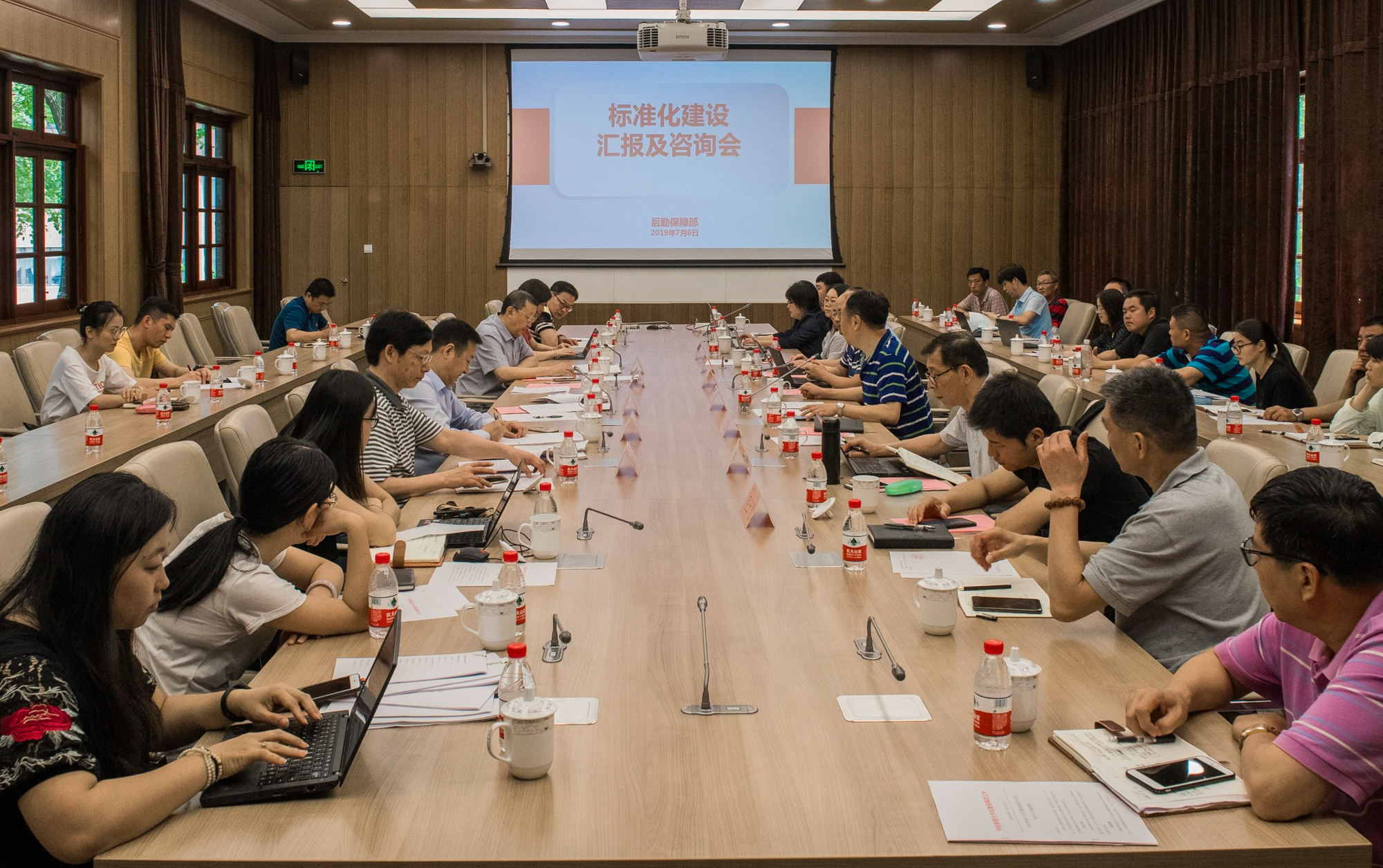 我校召开后勤标准化建设汇报及咨询会