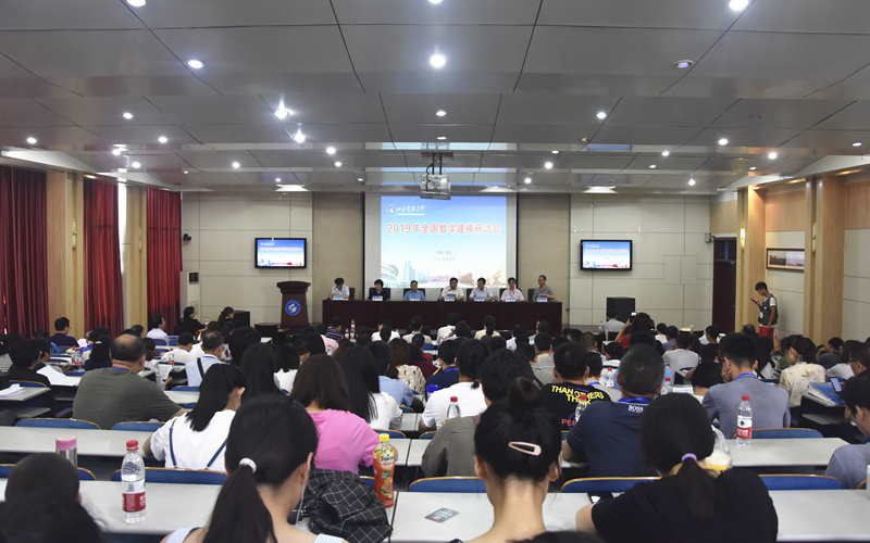 2019年全国数学建模研讨会在山东科技大学举行