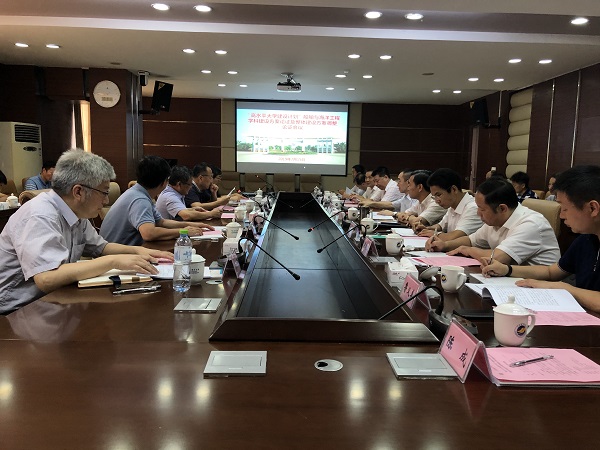 学校召开“高水平大学建设计划”船舶与海洋工程学科建设方案论证及整体建设方案调整论证会议