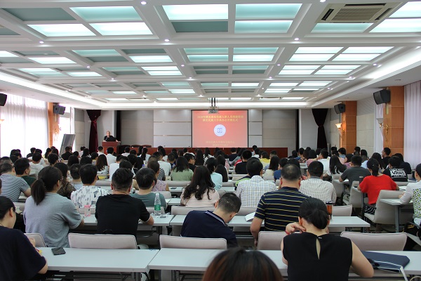 2019年高校新入职人员岗前培训湖北民族大学承办点顺利开班