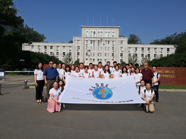 第四届“全国空间生命科学与医学工程培训班”顺利结营