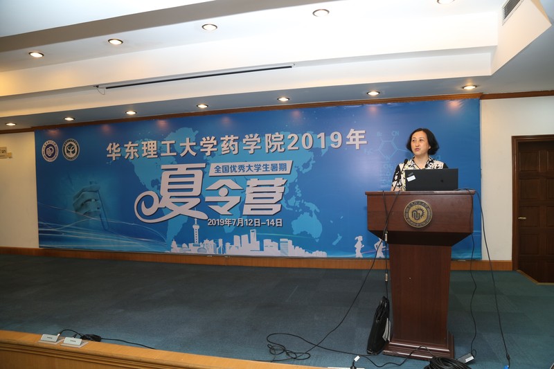 药学院举办2019年全国优秀大学生暑期夏令营