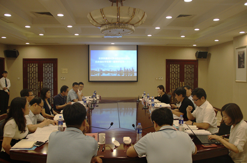 北京外国语大学合肥国际学院第一次理事会召开