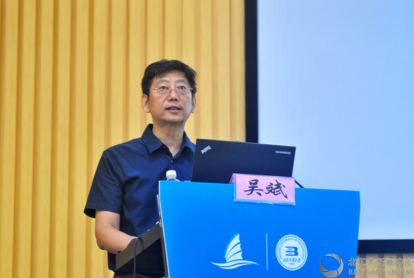北工大2019年（第八届）全国优秀大学生科技夏令营正式开营