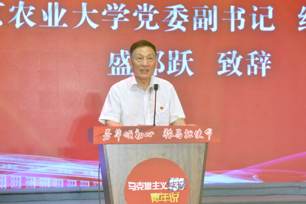 将马克思主义传播到美丽乡村、根植于青年心上