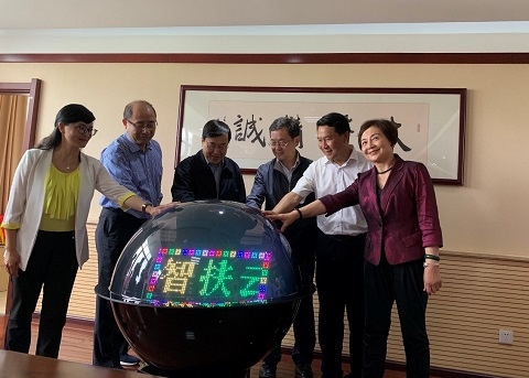复旦---永平全科/乡村医生远程继续教育培训在永平举行