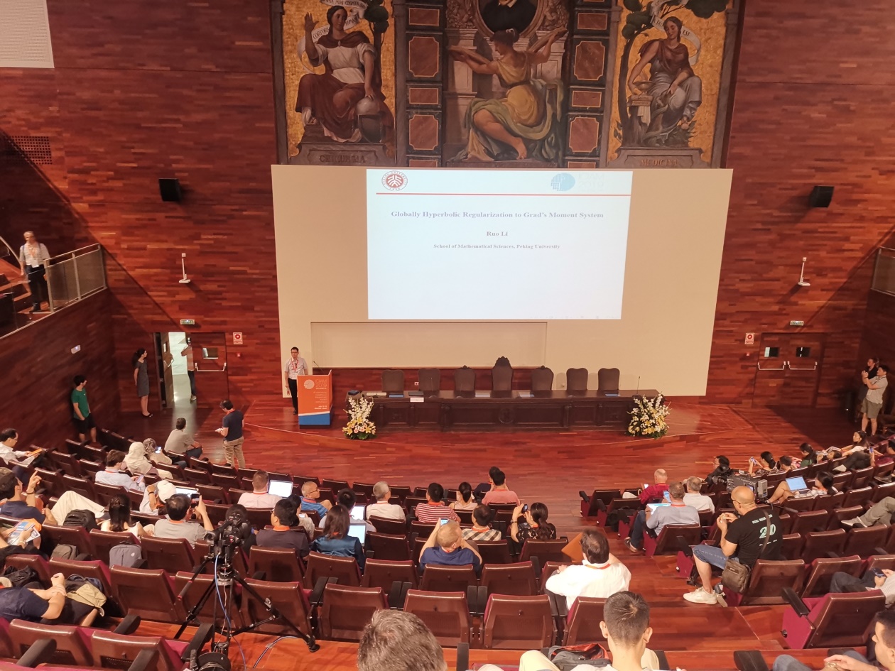 数学学院李若教授在第九届国际工业与应用数学大会上作大会报告
