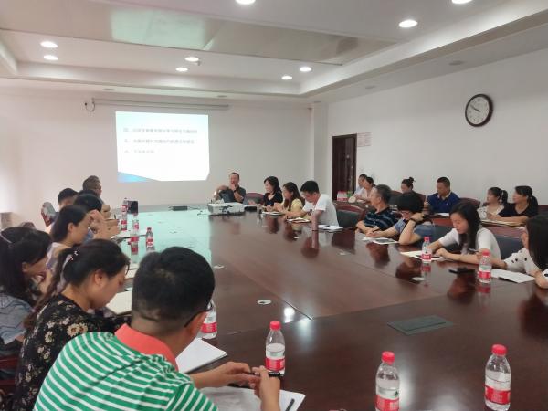 后勤保障部召开服务质量分析研讨会