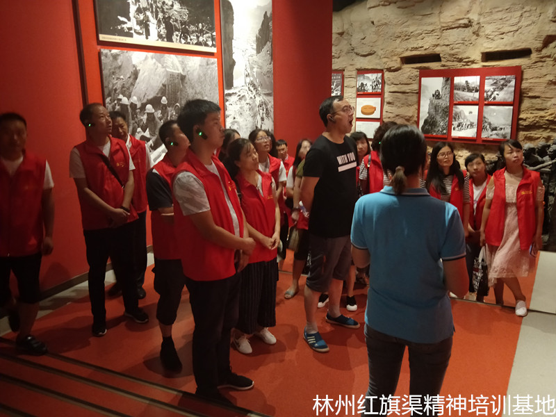 漯河市实验小学“不忘初心、牢记使命”红旗渠精神培训班