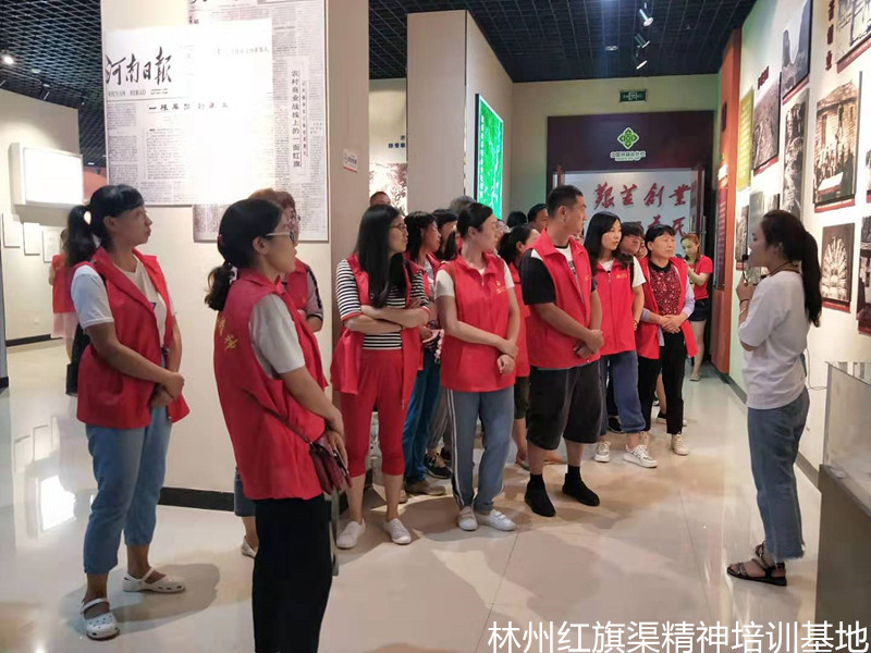 漯河市实验小学“不忘初心、牢记使命”红旗渠精神培训班