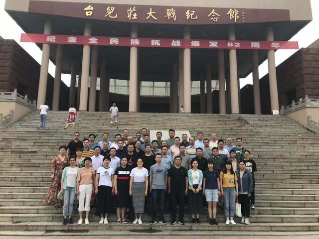 国家税务总局仪征市税务局干部综合素质提升培训班(第二期)如期举办