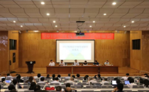 云南大学法学院承办2019年财税法学师资研修班