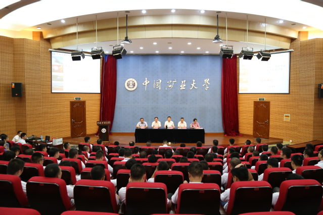 龙煤集团煤矿一线优秀安全生产技术管理人员培训班第六期顺利结业