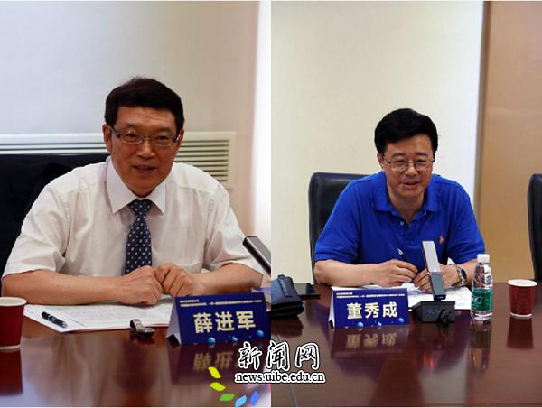 贸大中国国际低碳经济研究所、一带一路能源贸易与发展研究中心举行理事会首次会议 