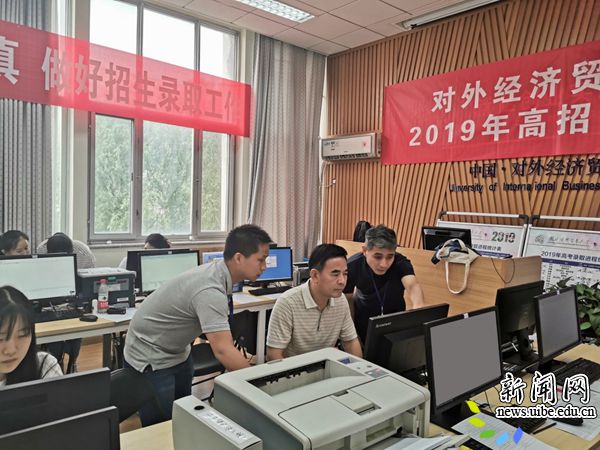 蒋庆哲书记、文君副书记视察学校高招录取工作  