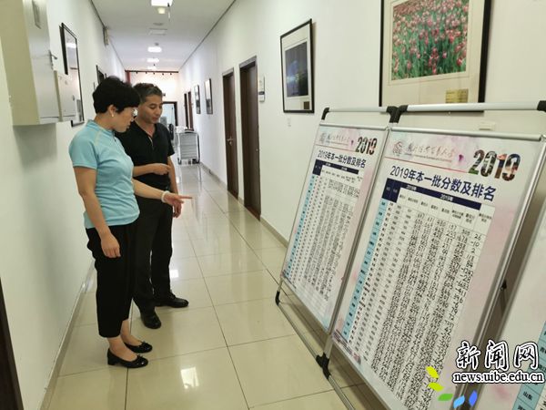蒋庆哲书记、文君副书记视察学校高招录取工作  