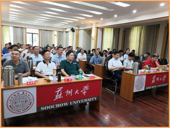 河南大学2019年教学专题培训班开班  
