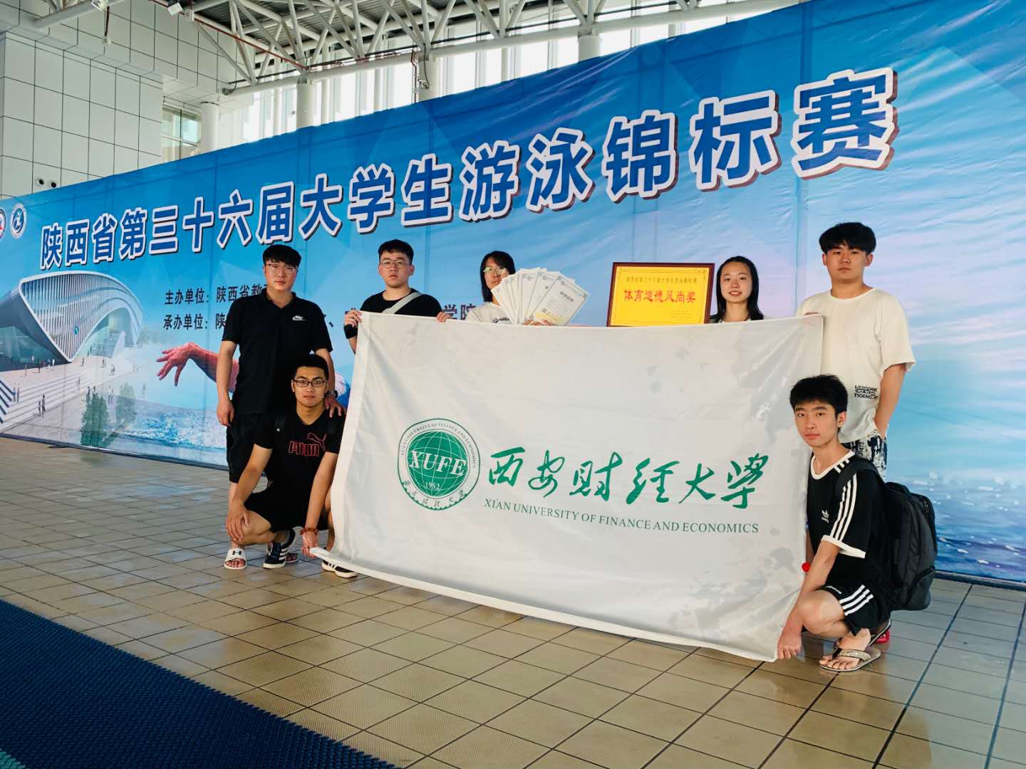 我校学子在陕西省第36届大学生游泳锦标赛中获得佳绩 