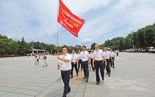 中国农业发展银行湘西自治州分行“不忘初心 牢记使命”主题教育